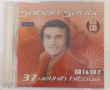 Saban Saulic - 37 Velikih Hitova, снимка 1