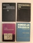 Руднични транспортни машини. Теоретични основи - Кирил Й. Бандов (1973, Отлично състояние), снимка 1