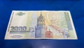 Банкнота 2000 лв., снимка 2