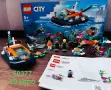 Конструктори LEGO CITY на достъпни цени, снимка 1