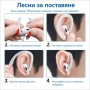 6761 Силиконови кукички за безжични слушалки, 2 броя, снимка 4