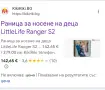 Раница/Самар LittleLife Ranger S2, снимка 10