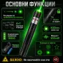 Мощен акумулаторен зелен лазер с приставки фигури пойнтер показалка деца игра зарядно устройство, снимка 2