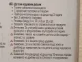 Плажен дюшек на Енгри Бърдс и дюшек с прозорче., снимка 12