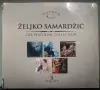 Zeljko Samardzic - Колекция, снимка 10