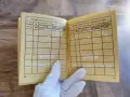 Трудова книжка от НРБ, снимка 9
