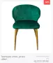 Трапезен стол 2 цвята , снимка 2