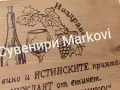 Орехова дъска за мезета , снимка 5
