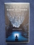 Видеокасета VHS Капан за Сънища, снимка 1