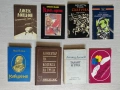 Книги от социалистическо време, снимка 1