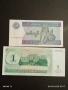 Лот банкноти 10 броя ПАКИСТАН, ЗАМБИЯ, МАЛАВИ непрегъвани нови за КОЛЕКЦИЯ 15913, снимка 11