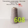Прежди на бобини в малки количества, нови и остатъци, вълна, памук, вискоза, ламе, луреск, снимка 13