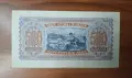 500 лева 1943 UNC, снимка 2