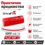 Презареждаща се акумулаторна батерия 26650 3.7V литиевойонна 6800mAh за фенр прожектор челник, снимка 4
