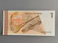 Банкнота - Киргизстан - 1 сом UNC | 1994г., снимка 2