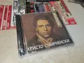 ХРИСТО СМИРНЕНСКИ NEW CD 2207261317H2E7R, снимка 13