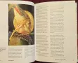 15th Century Paintings, снимка 9