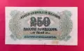250 лева 1945 година България -серия Д, снимка 2