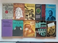 Голям лот от 89 книги – Световна и българска класика, романи, исторически и детски книги (Продават с, снимка 9