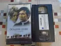 VHS Осъдени души, снимка 1