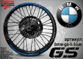 BMW GS кантове за джанти, снимка 2