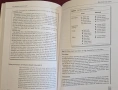 Ръководство - маркетинг за винопроизводители / Wine Marketing. A Practical Guide, снимка 12