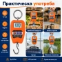 Професионален електронен кантар за храна риба самолетен багаж до 200кг дигитален риболов куфар , снимка 3