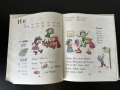 Буквар Просвета 1990, снимка 9
