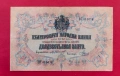 20 лева 1903 година България, снимка 1