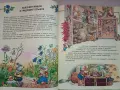 Трите прасенца и други приказки.Гема, снимка 2