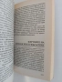 100 Велики катастрофи, снимка 3