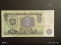 Четири банкноти България стари редки за КОЛЕКЦИЯ 15259, снимка 9