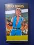 Видеокасета VHS Око за Око / Чък Норис , снимка 1