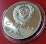 1 РУБЛА 1991 ГОДИНА - МАТ/ГЛАНЦ - СССР, снимка 6
