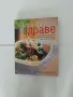 Две книги на " Рийдърс Дайджест " , снимка 2
