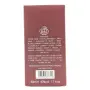 Barakkat rouge 540 Just Anabi Fragrance World 50ml Maison Vaporisateur EAU Арабски парфюм Дубай, снимка 5