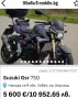 SUZUKI GSR 750 куб. 2015 г. , снимка 10