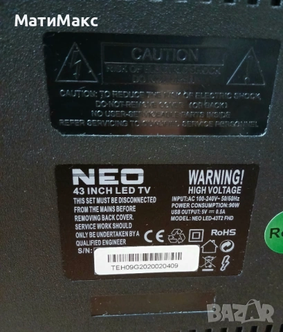 Телевизор NEO 43 '', снимка 3 - Телевизори - 54626165