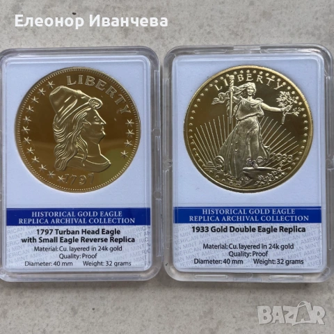 Копия на Double eagle 1933 and Turban Head 1797 , снимка 3 - Нумизматика и бонистика - 54425216