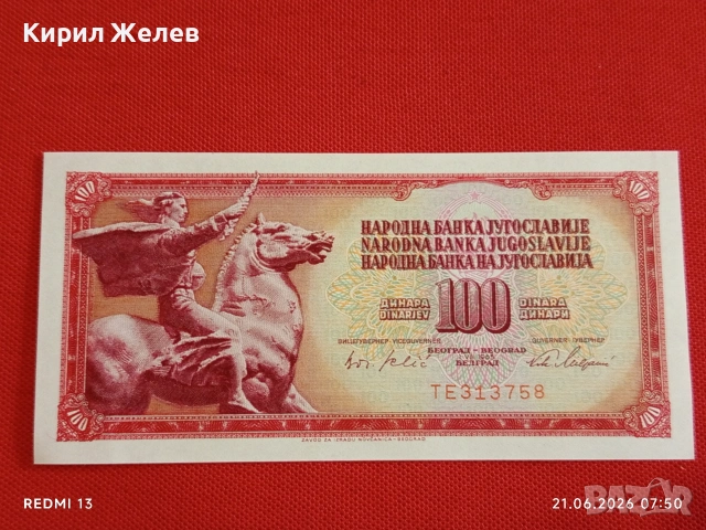 Лот банкноти 6 броя МОЗАМБИК, АРЖЕНТИНА, ЗИМБАБВЕ непрегъвани нови за КОЛЕКЦИЯ 32287, снимка 5 - Нумизматика и бонистика - 54984691