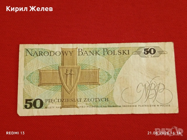 Лот банкноти 6 броя МОНГОЛИЯ, МАЛАЙЗИЯ, ИНДОНЕЗИЯ непрегъвани нови за КОЛЕКЦИЯ 10316, снимка 7 - Нумизматика и бонистика - 54988475