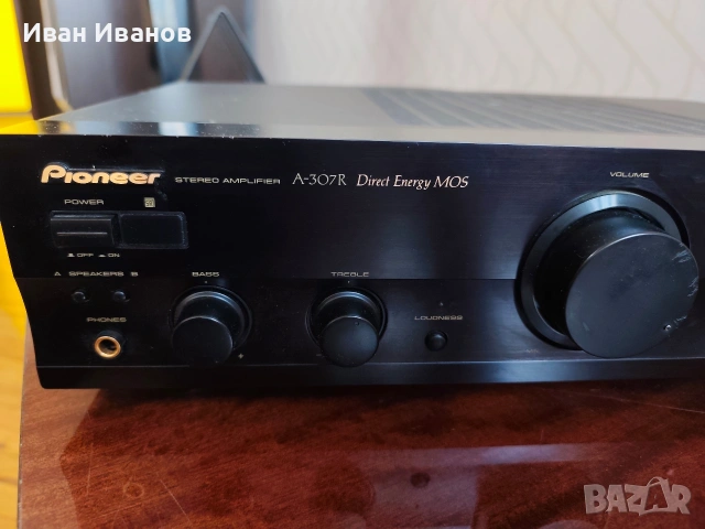 Стерео усилвател Pioneer A-307R (MOSFET) 