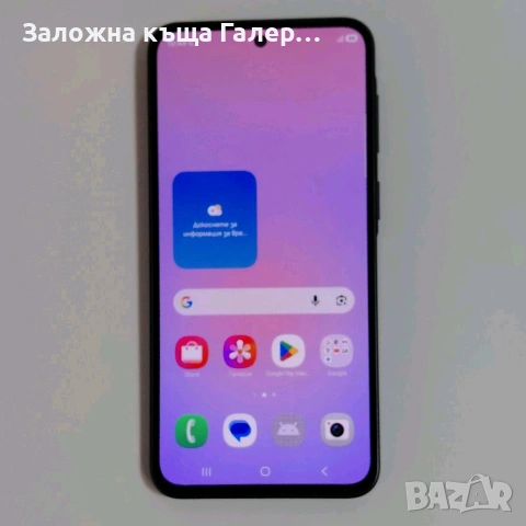 Смартфон Samsung Galaxy A37 5G 6GB/128GB – като нов