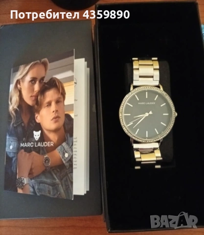 Дамски часовник Marc Lauder 
