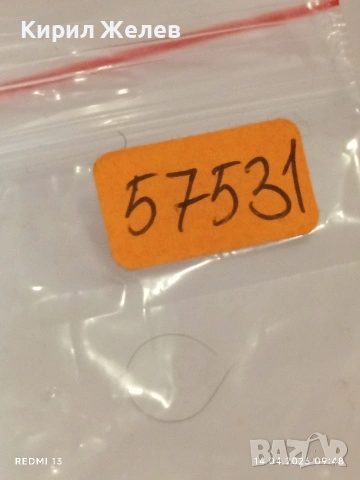 Два броя стари механизми за механичен часовник за части КОЛЕКЦИЯ 57531, снимка 10 - Антикварни и старинни предмети - 54186950