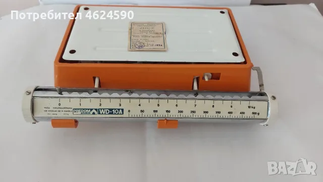 Домакински кантар, снимка 3 - Други - 55691118