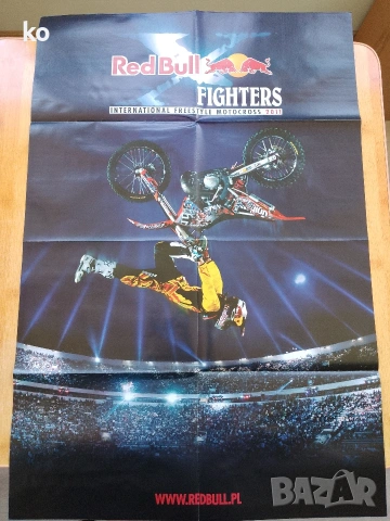 FMX кросови мотори-плакати, снимка 6 - Списания и комикси - 54714185