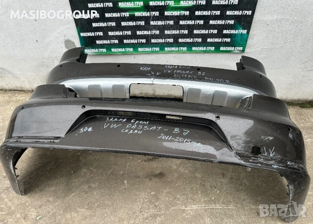 Броня задна брони за Фолксваген Пасат Б7 Vw Passat B7 ALLTRACK