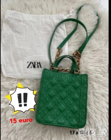 Малка чанта Zara Gucci Chanel Gucci сак Kipling Фитнес