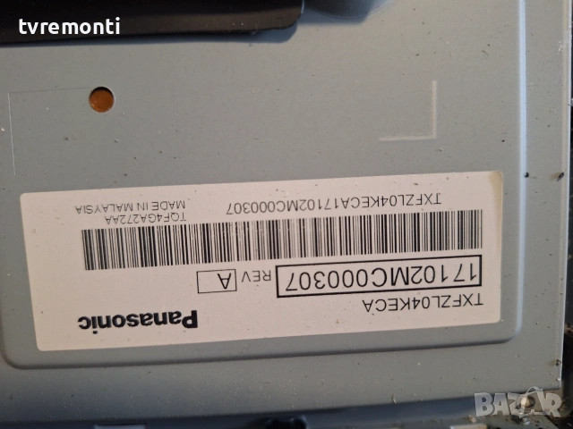 POWER BOARD TNPA6321 1 P ,for 32inc DISPLAY TXFZL04KECA , PANASONIC модел TX-32ES400E, снимка 4 - Части и Платки - 54980438